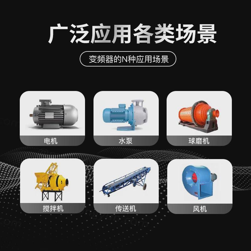 变频器通用三相380v变频器4kw通用电梯变频器转220单相三相380