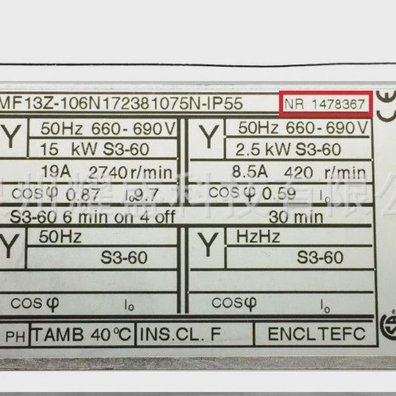 科尼mt20lc200a144p11006dh发动机