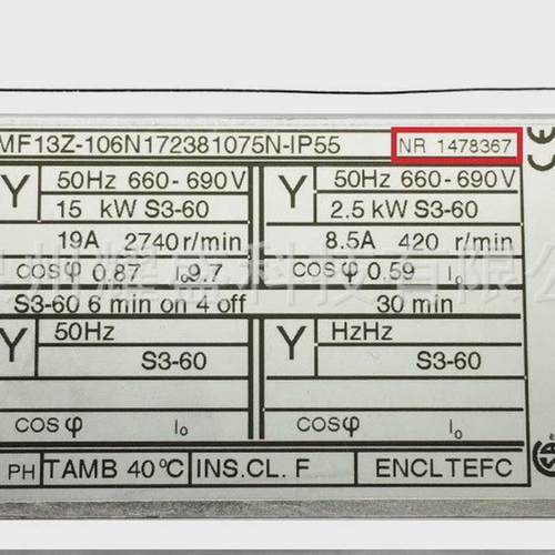 发动机mt20lc200a144p11006dh科尼