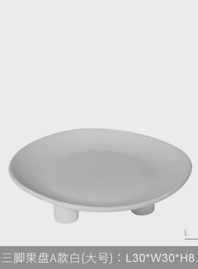 法式水果盘托盘高级感古风水果盆餐厅玄关中客厅茶几软装饰品摆件