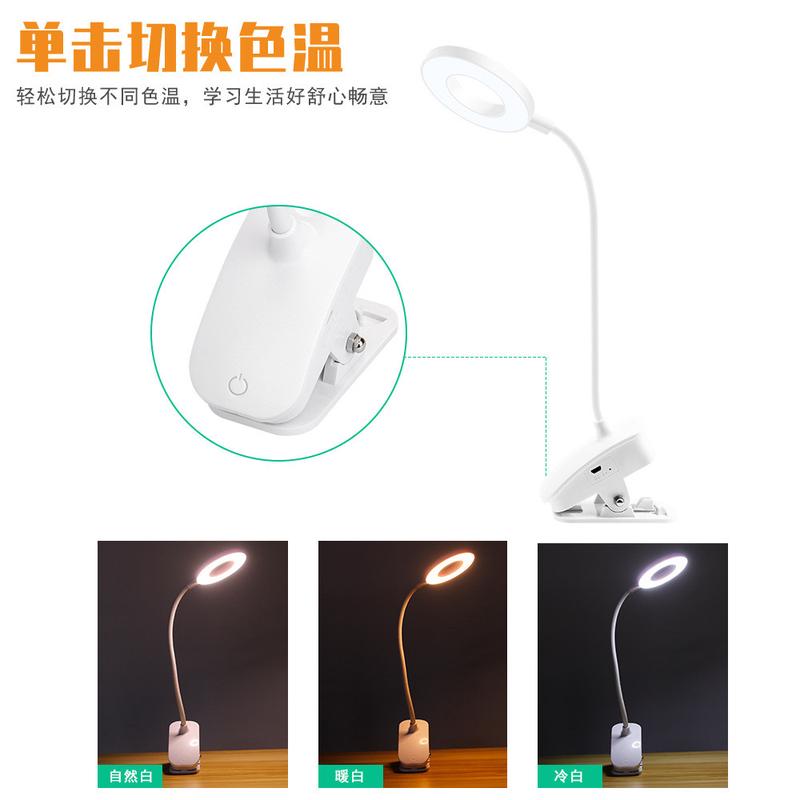 热销台灯护眼书桌小学生可充电插电两用台风宿舍夹子式卧室用led
