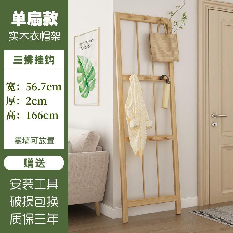衣帽架挂衣架实木转角落地衣服架卧室不占空间入户靠墙拐角架简约