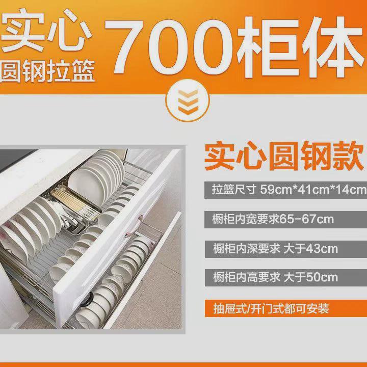 #304拉篮不锈钢厨房阻尼缓冲橱柜拉蓝抽屉碗架双层碗碟实心碗拉篮