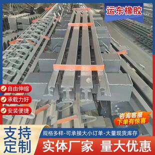 公路桥梁伸缩缝厂家15175817561模数式mzl160伸缩缝240型毛勒型