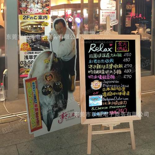 大边框吸磁性挂式小黑板奶茶用店铺商用手写板装饰立式广告牌