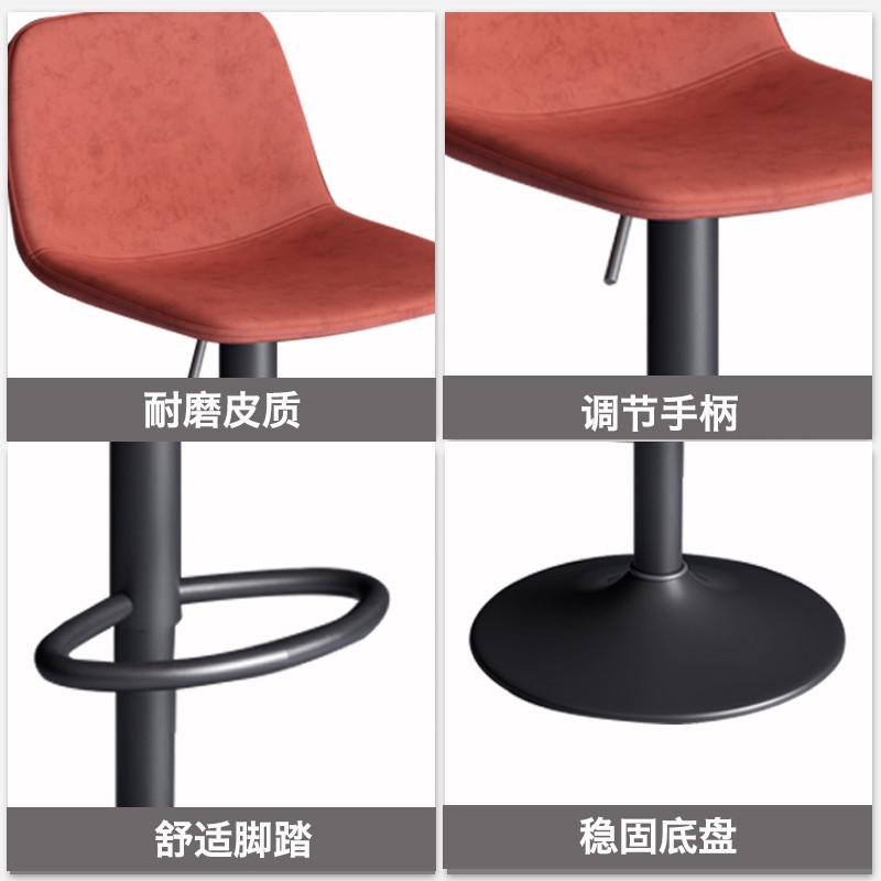 吧台椅现代简约家用靠背椅旋转高脚凳轻奢吧凳收银台升降椅吧台椅