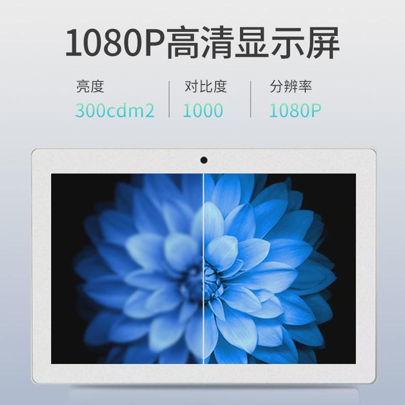 10寸智能会议信息门牌一体机预约签到预约防尘触摸会议平板显示屏
