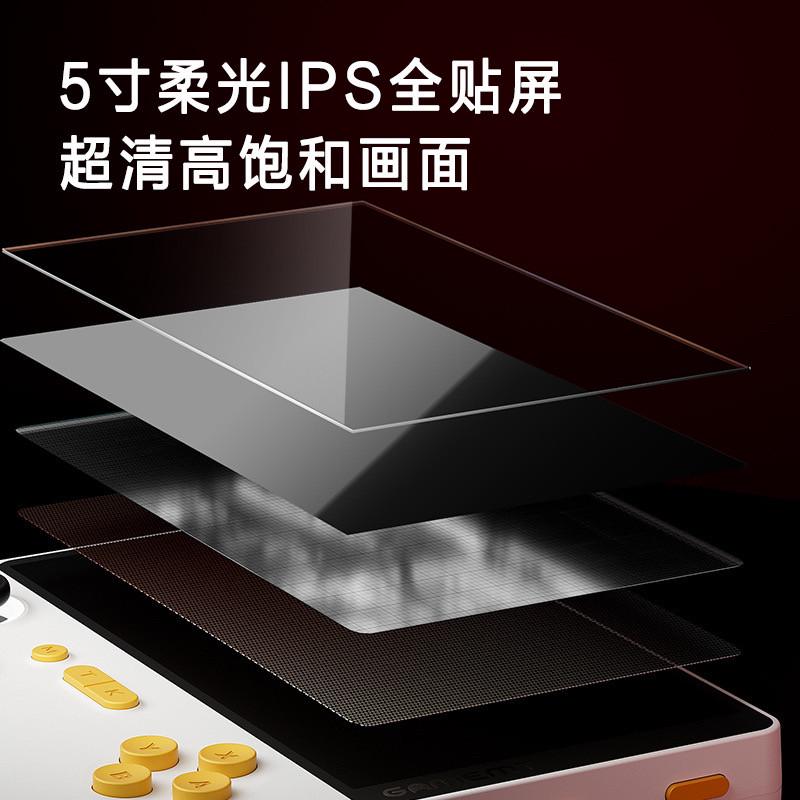 E5新款掌上游戏机新款5寸高清大屏带支架可投屏连电视双人对战PS1