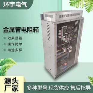 变频器制动电阻电梯电阻金属管电阻箱电梯配件负载测试老化电阻箱