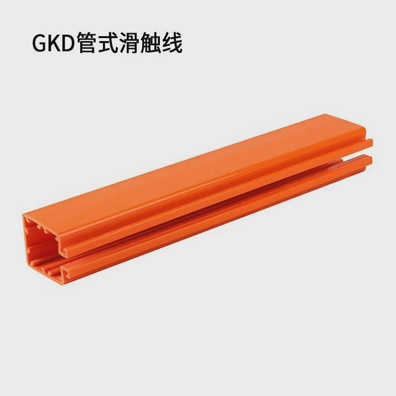 厂家促销工业自动化机械堆垛机管式多极无接缝滑触线安全导电轨