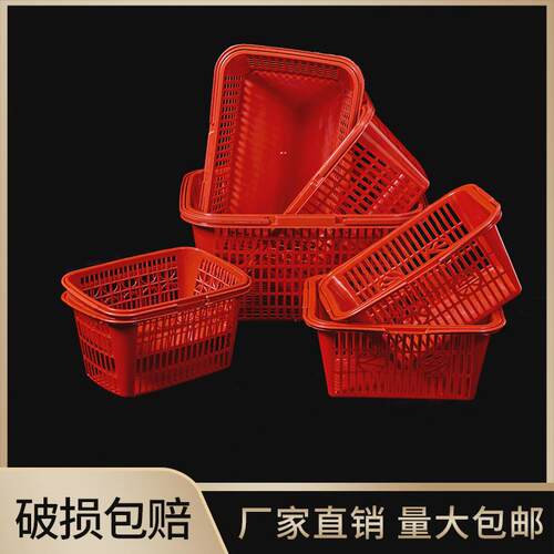 5zv7批发装草莓采摘桑篮子塑料手提水果筐子杨梅篮橘子鸡蛋樱桃小