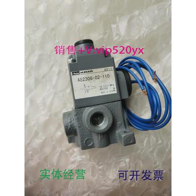 现货供应分油机pdrker电磁阀AS2306-02-11议价
