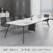 办公家具小型培训桌简约现代会议桌长桌接待洽谈桌会议室桌椅组合