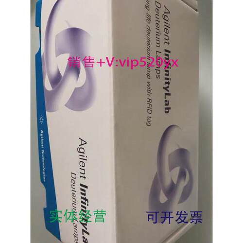 现货供应安捷伦氘灯G1314-60101紫外检测器氘灯全新未拆封