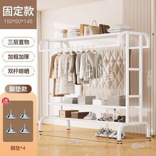 加粗加高衣帽架家用耐用晾衣架双杆卧室置物晒衣架子 衣架落地立式