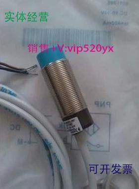 供应全新SICK接近开关IM18-08NDS-ZW1