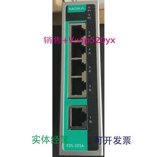 现货供应全新MOXAEDS 议价 205A工业以太网交换机