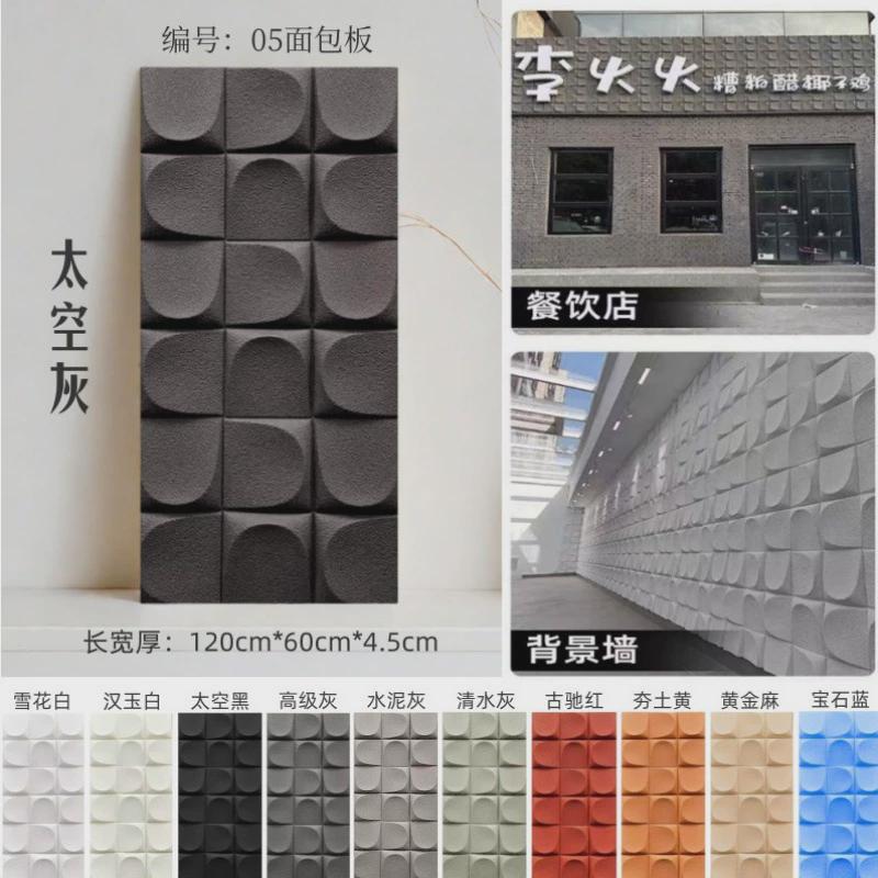 pu构件面包石3d立体皮砖石文化背景墙门头装饰隔断墙仿真石材岩板