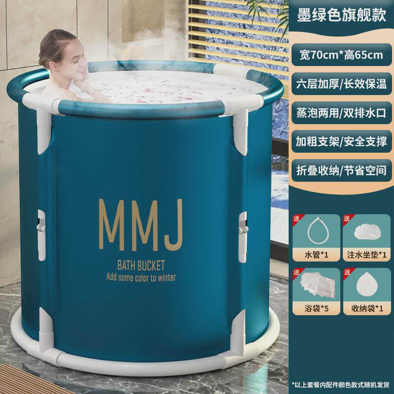 泡澡桶大人折叠加厚圆形浴桶免安装洗澡桶浴盆简易蒸泡两用坐浴盆