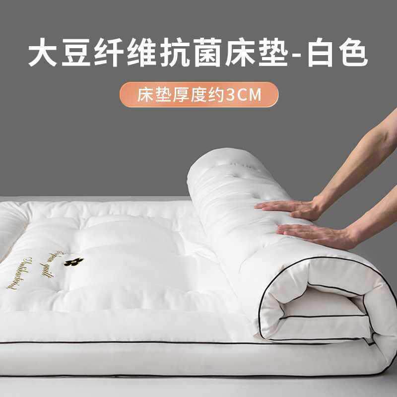 五酒店床垫软垫褥子家用垫被春夏季加厚偏软超软垫褥床褥铺底