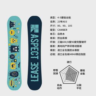 儿童全单板男女孩平花滑雪板地域滑雪单板现货