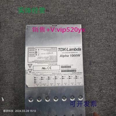 现货供应ALPHA1000W模块现货议价H10592