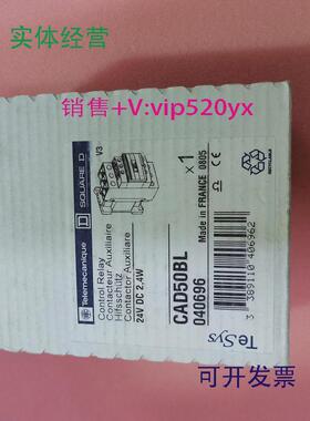 现货供应施耐德Telemecanique接触器CAD50BL全新现货议价
