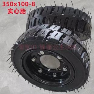 8轮胎2片钢圈250X75轮胎工业橡胶轮10寸载重轮耐磨 实心胎350x100