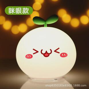 长草颜团子硅胶小夜灯充电卧室床头睡眠台灯拍拍夜光女孩创意浪漫