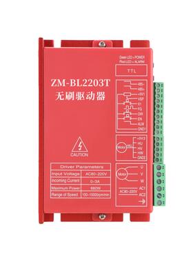 bl2203t直流通讯驱动器交流220v2000w可调速正反转带485无刷电机