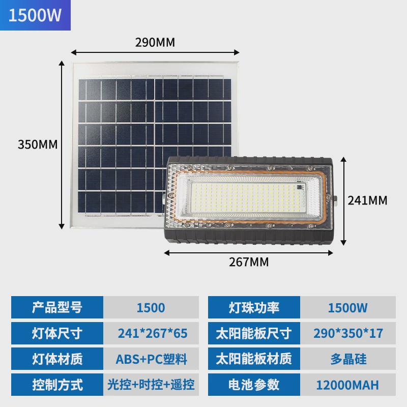 模组泛光灯led投光灯户外防水投光灯rgb草坪太阳能投光灯室外照明