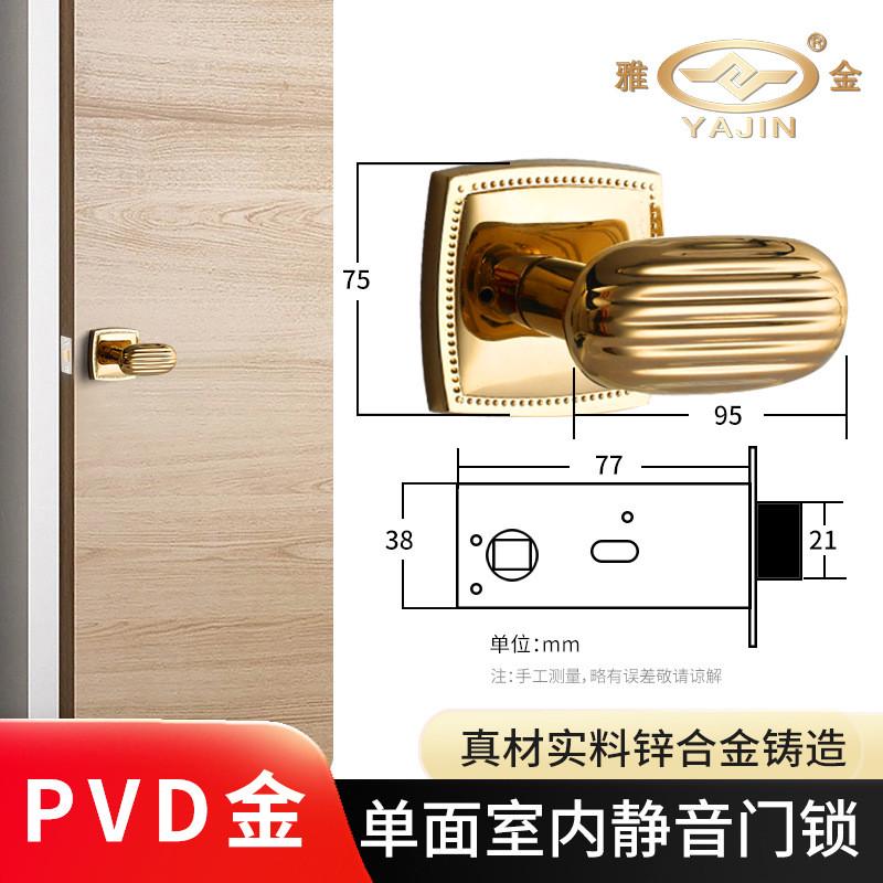 机械门锁北欧室内轻奢木门锁卧室卫生间执手锁反锁锌合金门把手