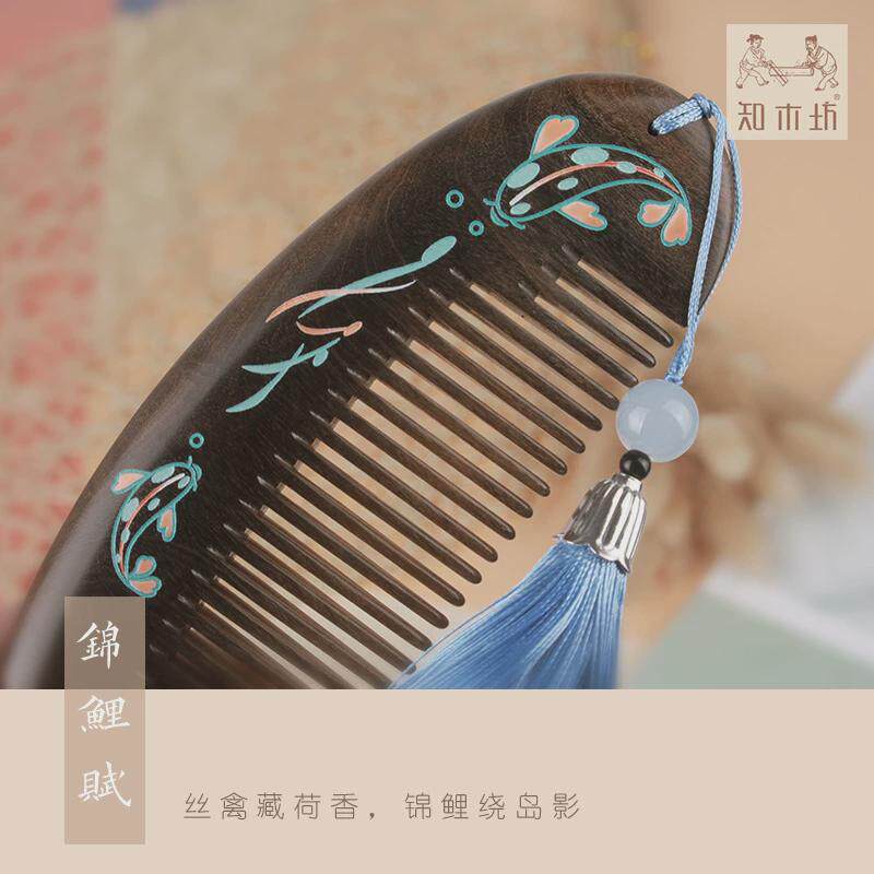 【知木坊】重庆工厂批发手工漆艺梳彩绘木梳黑檀沉贵宝木美发梳按