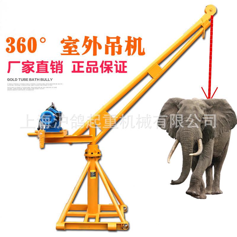 厂家直销建筑小吊机多功能吊运机建筑家用吊运机小吊机吊粮机