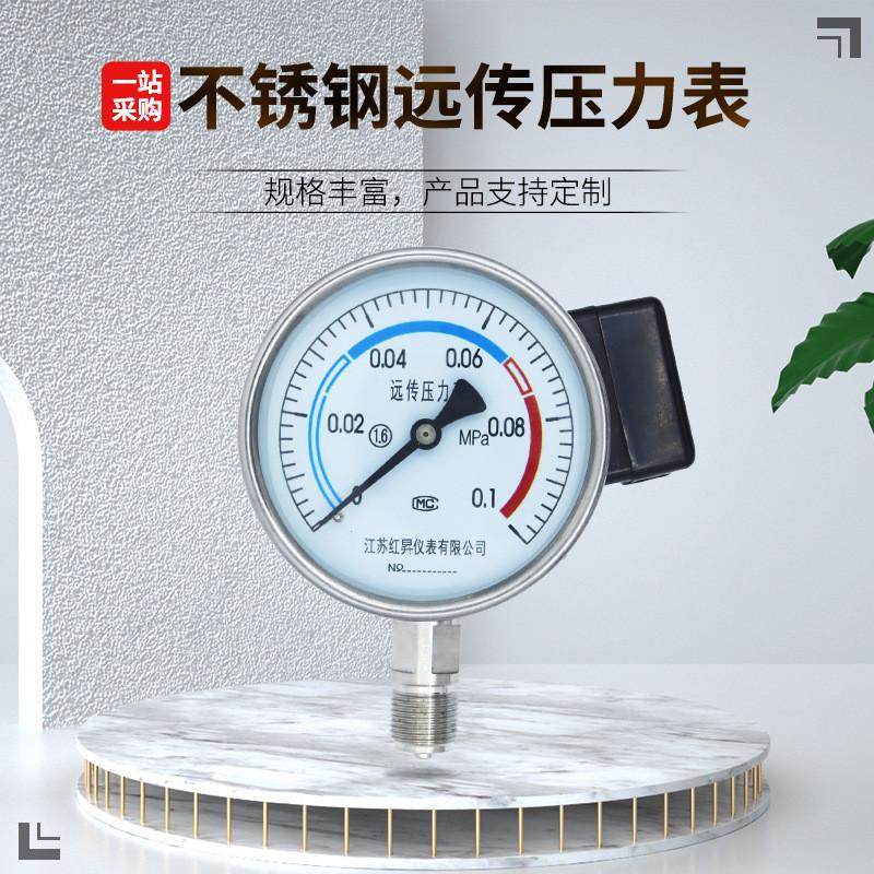 远传压力表高品质带远传压力表螺纹远传压力表100,五金/工具,压力表,淘宝优惠券,粉丝福利购,淘宝优惠卷