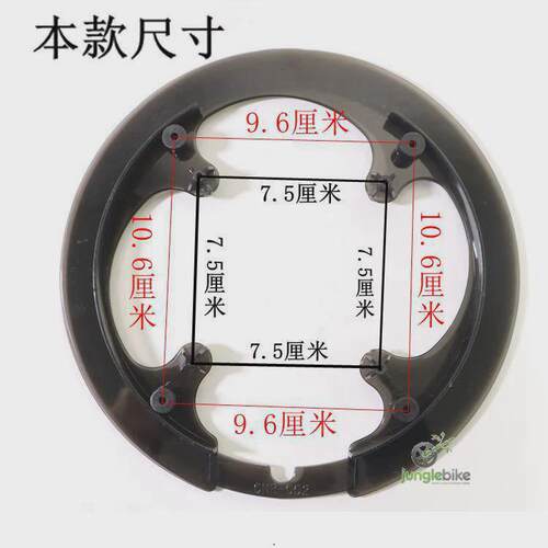 适用捷安特山地自行车护盘中空一体牙盘护罩deore护链盘M370 590