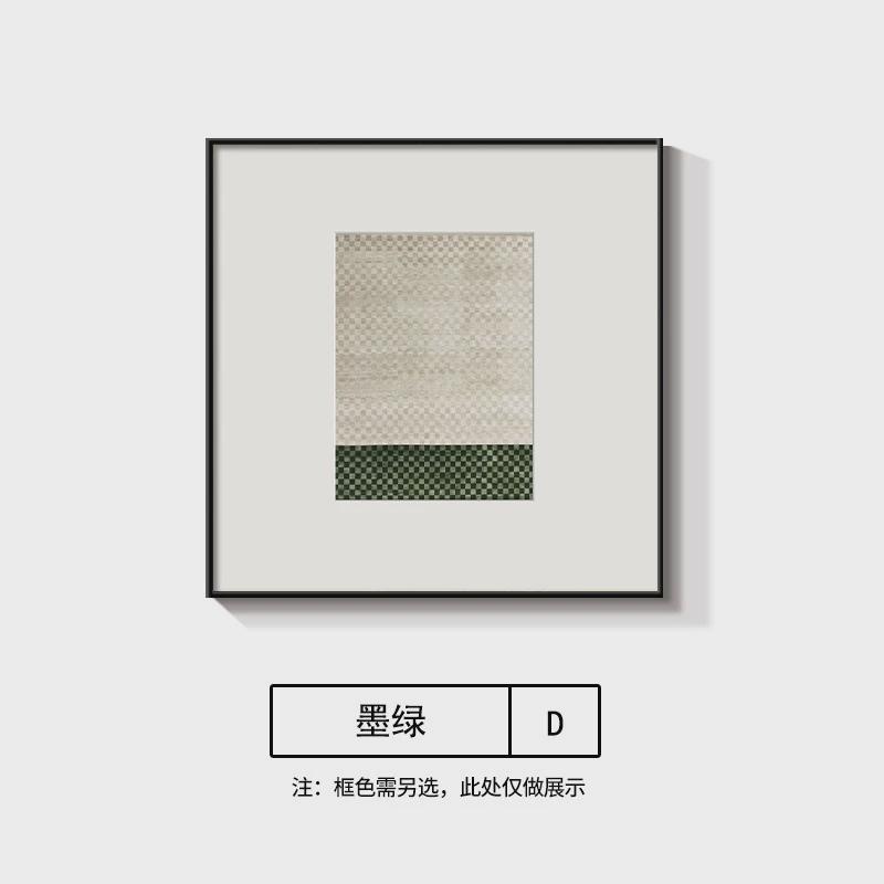 餐厅装饰画轻奢高级感绿色餐桌客厅沙发背景墙壁卧室2024新款挂画