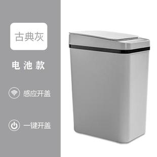 wbz7智能感应自动翻盖垃圾桶家用卫生间窄垃圾夹缝压圈垃圾分类形