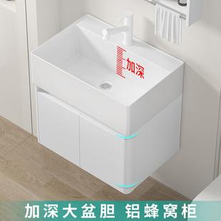 小户型加深陶瓷一体盆浴室柜加厚蜂窝铝卫生间收纳镜柜洗脸洗手盆