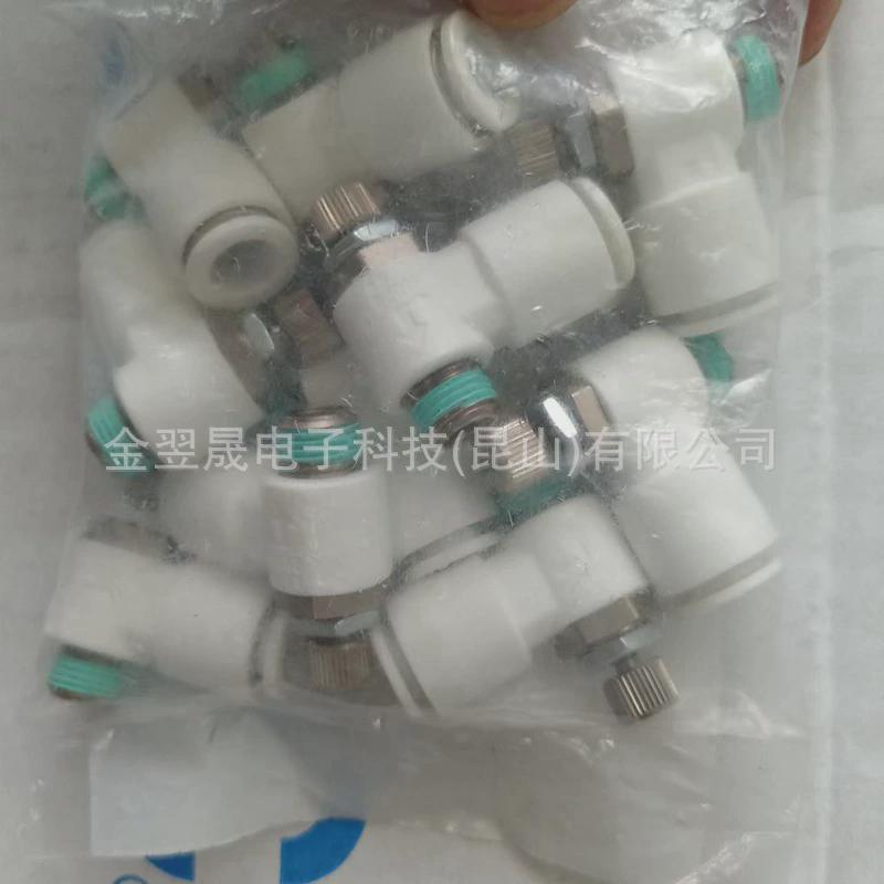 热销现货SMC原装AS2201F-01-02-08W2难燃性速度控制阀带快换接头