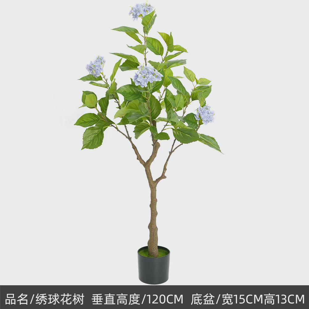 客厅落地装饰绣球花树绿植摆件服装店橱窗造景仿真植物假树盆栽