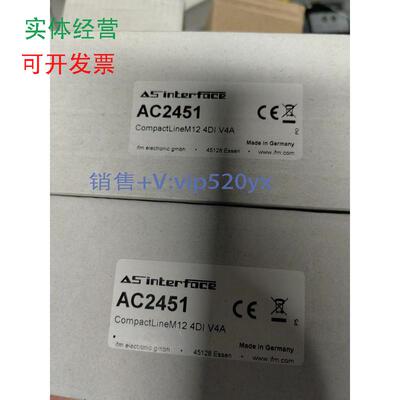现货供应IFM易福门模块AC2411AC2451议价