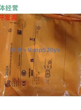 现货供应只卖IFM易福门II502A11502A议价