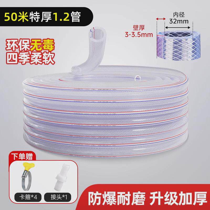 加厚pvc水管家用洗车软管4分6分1寸蛇皮塑料防冻浇水软管牛筋耐用