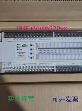 现货供应全新库存进口可编程控制器PLCNAISFP1-C72AFP12717B