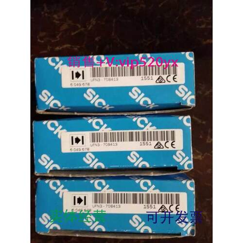 现货供应德国西克SICKUFN3-70B413超声波传感器60495780现货
