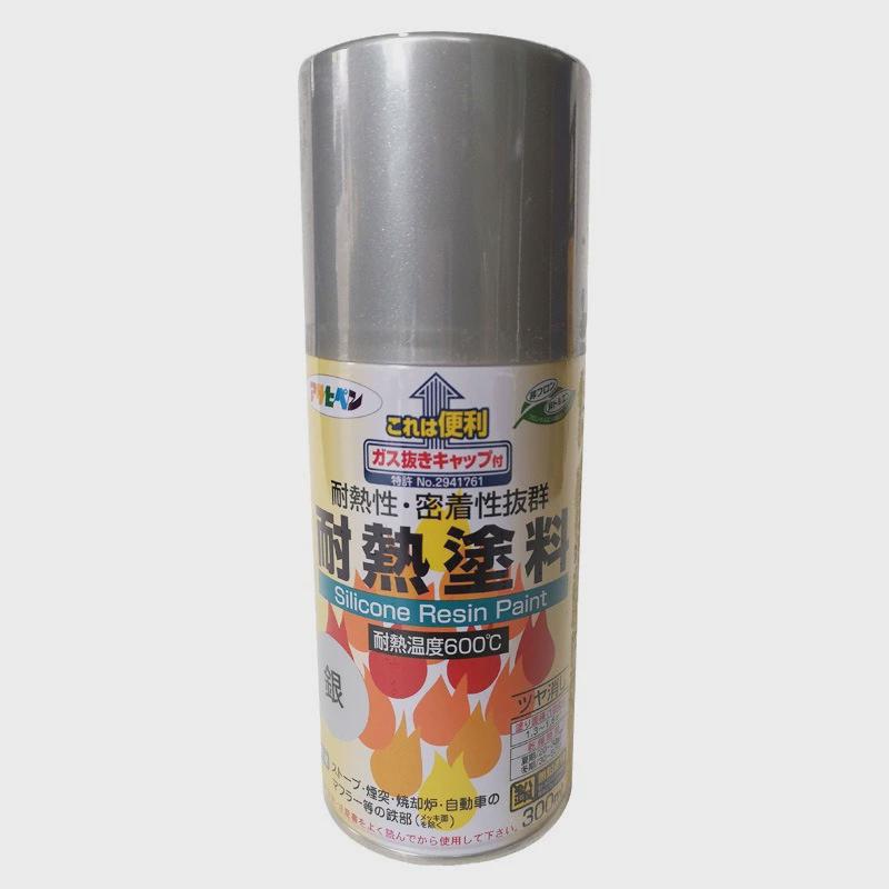 朝*日耐高温耐热喷漆涂料自喷漆耐高温防锈600度300ml隔热油涂