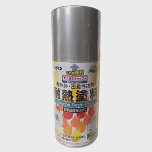 朝 日耐高温耐热喷漆涂料自喷漆耐高温防锈600度300ml隔热油涂