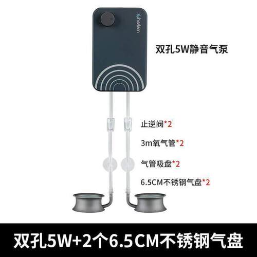 彻朗氧气泵打氧泵泵迷你充氧静音鱼缸静音增氧泵专用增氧机养鱼超