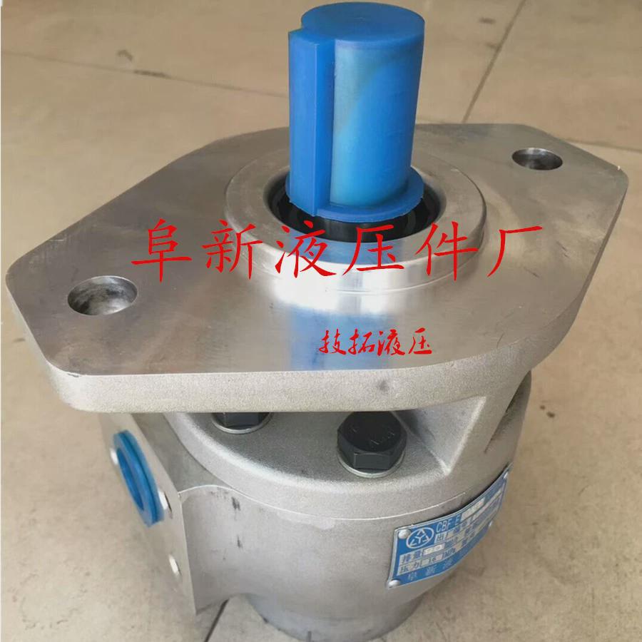 阜新液压齿轮油泵CBF-E40P CBF-E25P CBF-E40ALP工程车叉车齿轮泵